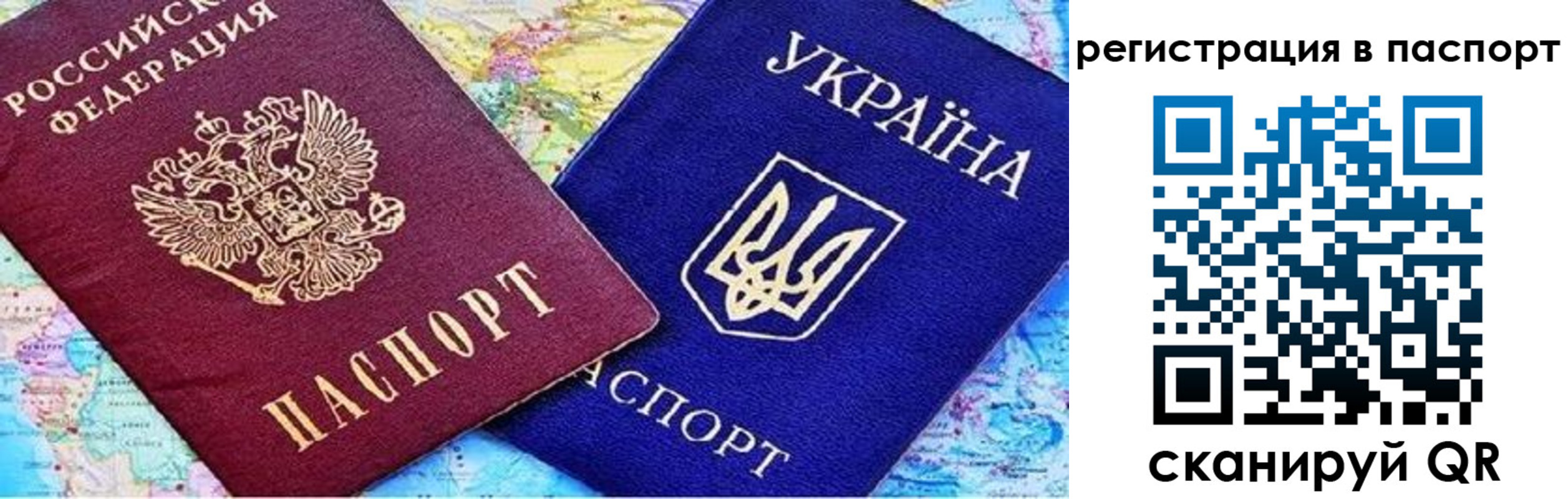 миграционный учет в Шилке