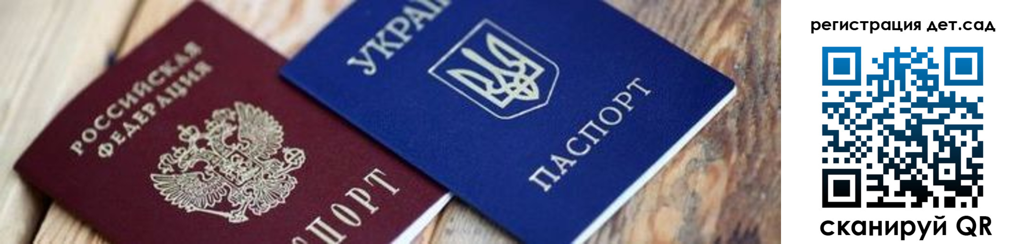прописка от собственника в Шилке