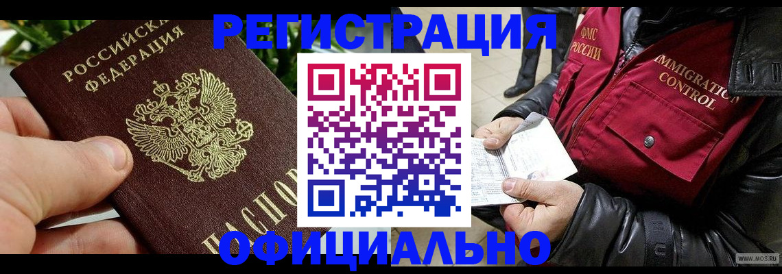 пропишу в квартире в Шилке